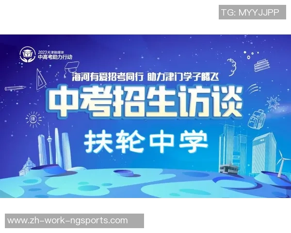 重庆极限运动队创新防反策略助力竞技水平提升与安全保障