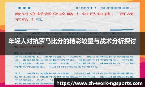 NG体育App