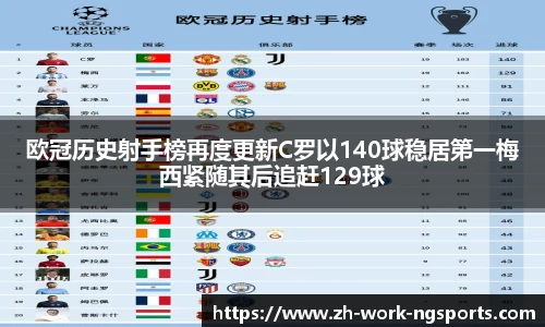 手机在线体育