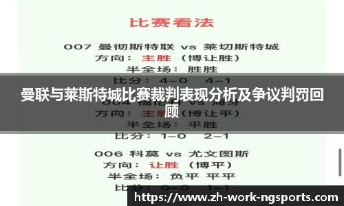 体育赛事直播