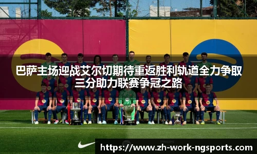 体育数据分析