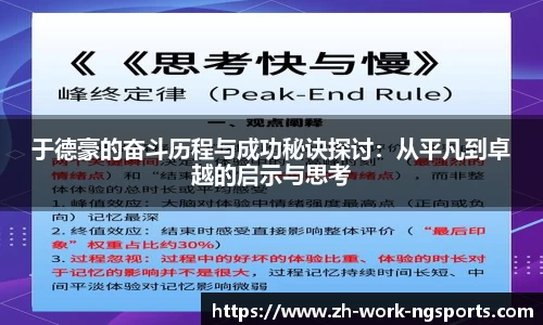 手机在线体育