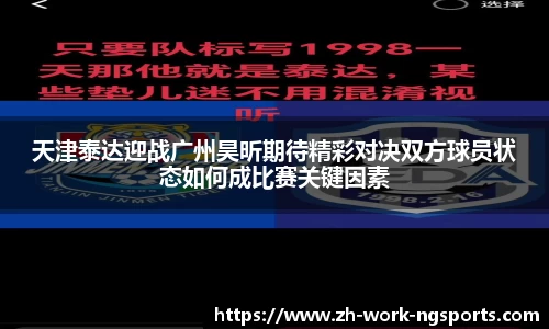 体育赛事直播