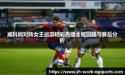 手机在线体育