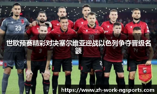 体育数据分析