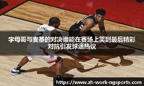 体育赛事直播