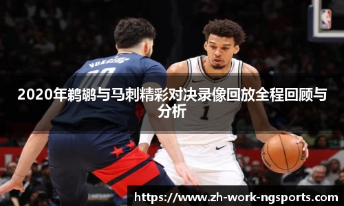 体育赛事直播