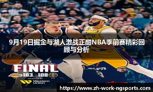 NG体育App