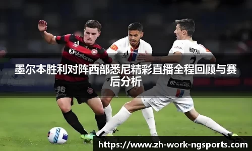 体育赛事直播