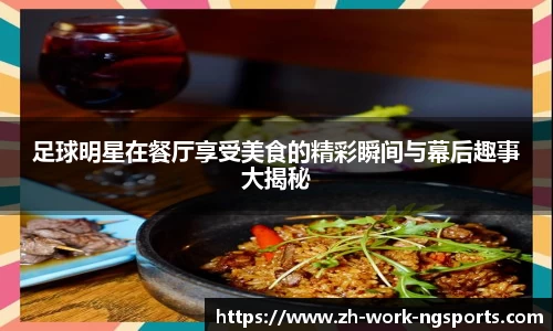 NG体育App