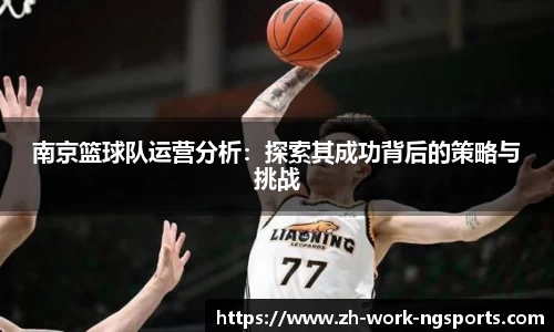 体育赛事直播