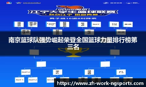 手机在线体育