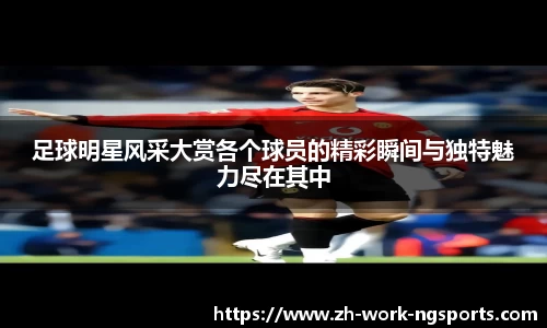 体育赛事直播