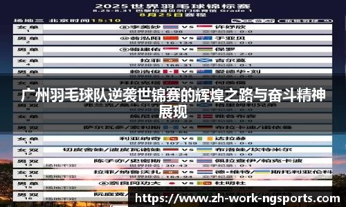 NG体育App