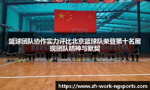 NG体育App