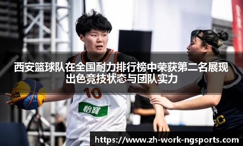 体育赛事直播