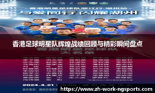 体育数据分析