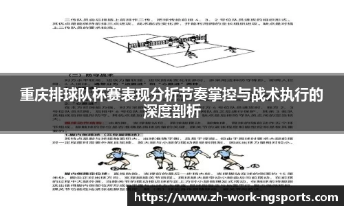 体育数据分析