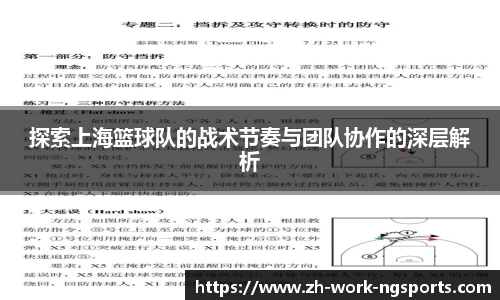 NG体育App
