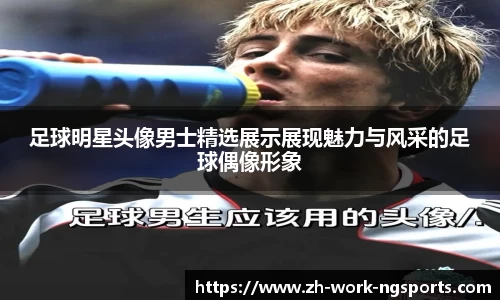 手机在线体育
